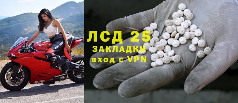 Лсд 25 экстази ecstasy Белоозёрский