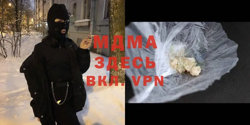 omg зеркало  Белоозёрский  МДМА crystal  купить  